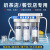 制冰机净水器商用奶茶店专用大流量自来水直饮开水机过滤器家用 四级超滤过滤器（2分PE管)