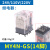 OMRONOMRON小型电磁中间继电器MY4N-GS灯DC24V直流4开闭14脚2组8 MY4N-GS DC24V