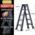 梯子人字梯楼梯铝合金加厚折叠多功能伸缩便携室内合梯工程梯 2.0米特厚全加固工程级+腿