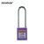 全盾 工程安全挂锁 LOTO上锁挂牌个人生命锁 钢梁不通开M-G76KD紫色