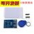 定制适用MFRC-522 RC522 RFID射频板 IC卡感应模块 S50复旦卡 钥匙扣 MFRC-522 IC卡感应模块(整套)