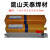 焊材TS-308A102002316L309E310S2209不锈钢焊条A312/412 TS-308（A102）直径2.0一公斤