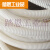 PVC波纹管16 20 25 32电工穿线套管白色阻燃塑料电缆护套软管4分 外径20mm 50米