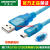 用于G110/G120变频器V90伺服调试USB-GV数据通讯下载线 蓝色USB-Min T 5m