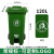 户外垃圾桶商用物业大容量分类带盖脚踏环卫桶垃圾箱厨房餐饮 120L特厚中间脚踩带轮军绿色
