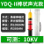 定制高压验电笔10KV验电器35KV声光报警测电笔国标电工伸缩验电棒 YDQ-II棒状声光款可测10kv+手提