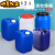 带内盖塑料小方桶密封扁桶耐酸碱化工桶加厚实验室废液桶收集 20L蓝色-B款(加厚耐酸碱)
