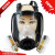 唐丰防毒面具化工喷漆专用消防尘装修油漆打磨全面罩 唐丰大视野单面具/个