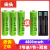 18650锂电池可充电大容量3.7V强光手电筒风扇头灯多功能充电套装 18650尖头3节送1节+双充