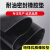 绝缘橡胶垫配电室耐高压耐磨耐油防滑减震橡胶垫 500*500*5mm