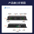 netLINK高清非压缩2路视频光端机2路HDMI+1路双向音频+环出+232数据+USB光纤延长器传输收发器HTB-O2H2R2A1UH