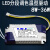 LED分段调色温型驱动TRF2636W全功率8W-36W-16W40W-LY-F836-FQ936 (26-36)Wx2