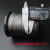 杨笙福304不锈钢钢丝绳包塑1 1.5 2 3 4 5mm钢丝线超细软晾衣绳子 包塑1.5毫米100米送30个铝套