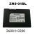 智能密码指纹电子智能门锁电板ZNS-01BL ZNS-03 04 09B充电锂电池 ZNS-01B(BL)电池(2600mAh)