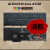 Alienware13 14 15 17 M15 M17 R2 R3 R4 R5笔记本键盘 全新ALWA51MAreaA51M键盘 官方标配否