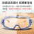 防尘眼镜工业粉尘打磨专用防护眼罩透明护目镜骑车防风防雾风镜男 303-4(头戴式)+收纳袋