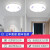 耀勘led圆形吸顶灯现代简约卧室灯玄关阳台灯过道灯厨房卫生间 27cm-白-白光