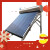 oein不锈钢太阳能热水器 新型光电两用全智能厂家货源 150L(适合2~3人)
