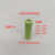 镍氢NI-MH5号AA尖头平头1.2V2.4V带焊脚焊片话筒剃须刀理发器电池 翠绿色3000尖头1.2V