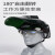 婕茵桐电焊防护面罩自动变光头戴式全脸轻便氩弧焊工专用眼镜面具焊帽子 白色/绿色屏