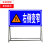 前方道路施工牌交通安全标志警示牌工程告示牌导向反光指示牌订做 右侧变窄