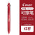 日本pilot百乐三色可擦笔红蓝黑按动水笔多功能三合一中性笔3-5年 【三合一】金属色红杆/0.5mm