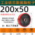 适用于重型6寸铁芯聚氨酯包胶叉车4寸5寸8寸10寸12寸pu驱动轮脚轮万向轮 200X50-04孔