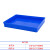 适用适用于塑料方盘浅盘长方形塑料盆塑料盘周转箱盒子托盘分类零件盒面包箱 9#方盘(蓝色)
