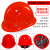 HKNA国标O型加厚玻璃纤维安全帽进口ABS透气工程建筑电工地施工印字头 玻璃纤维型[高端金属扣]特硬红色