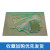 板电路板洞洞板面包板PCB线路板实验板焊接板7*9*15*20/18*30 绿油 单面6*6cm