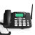 C265通4G无线插卡电话座机5G移动联通电信办公固话2G C265黑色移动普通版接收移动2G基站信号