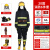 鑫佰利3C认证消防服    20款消防服上衣加裤子普通款（定制款不可以退换）