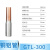 LS GTL型铜铝管 铜铝过渡连接管 铜铝直接 GTL-300 现货