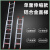 铝合金伸缩直梯子工程户外单梯折叠抽拉爬梯室外升降8米楼梯 3mm厚11米伸缩直梯(可伸到1