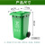 易力户外垃圾桶240L加厚分类环卫带轮盖工业垃圾桶绿色