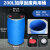 200升固废两用桶 400斤实验室废液桶50加仑塑料桶法兰桶 铁箍桶 200升蓝色铁箍桶10.5KG