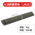 麦可橙大桥电焊条碳钢耐磨防粘焊条电焊机J422 2.0 2.5 3.2 4.0 5.0 4.0焊条5公斤 约84根