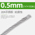 304不锈钢钢丝绳钢索绳细晾衣绳架包塑1.5 2 2.5 3 4 5 6 8 10mm 0.4mm(1*7*100米)