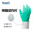 安思尔Ansell 37873丁腈手套工业耐酸碱橡胶防化防护耐磨防油防滑 10码