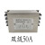 交流EMI抗干扰380V线性电源滤波器插座净化器三相三线工业级发烧 单级500V80A