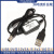 USB升压线5升压129移动充行动电源路由器光猫供直流DC UBS 5V升压12V3A 55mmDC
