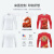 京噶龙舟服定制比赛训练篮球服长袖紧身衣龙年数码印端午节短袖 BC-JSL6045红色(短袖) 1XL