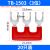 TD/TB接线端子排短接片阻燃10/12位端子铜排中间继电器短路连接条 TD1510-10位20只