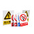 禁止攀登高压危险 电力警示牌30*24止步高压危险户外铝反光标识牌 必须带安全帽 16x20cm