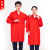 服工作服 防电磁辐射大褂防护服机房微波电磁监控室屏蔽服长袖工 红色(四季款) () XL
