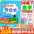 2024新版黄冈小状元作业本三年级下册语文数学英语人教版北师版小学3年级下语数英黄冈同步练习册 三年级下册数学【人教版】 黄冈小状元
