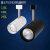 NVC 雷士照明 LED射灯服装店铺商用展厅背景墙导轨灯 TLED320C 24W-3000K/15°04导轨灯	
