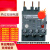 热过载保护继电器LRN08N10N12N16N 代替LRE08N 2.5-4A LRN12N(5.5-8A)