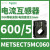 METSECT5MB040电流互感器CT精度0.5级电流比400/5电缆26mm METSECT5MC060 电流比600/5 32