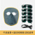 电焊防护罩面罩全脸轻便眼镜烧焊工专用头戴式牛皮焊帽子氩弧焊接 牛皮面罩+5个深绿眼镜 送松紧带